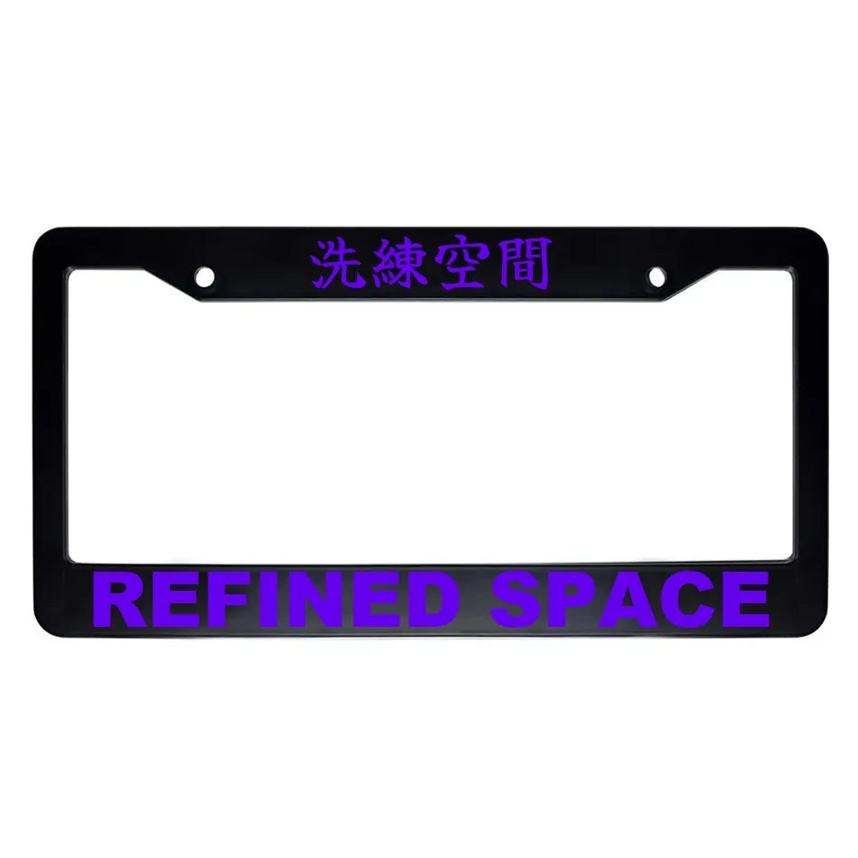 Refined Space ABS Black Plastic Kanji Japanese License Plate Frame - Purple Text