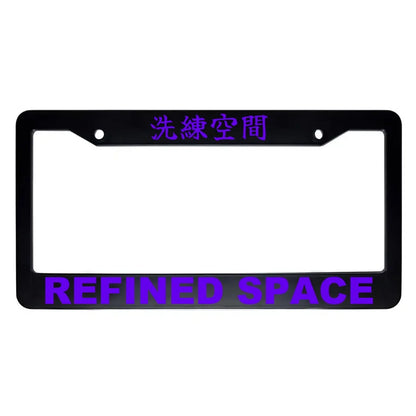 Refined Space ABS Black Plastic Kanji Japanese License Plate Frame - Purple Text