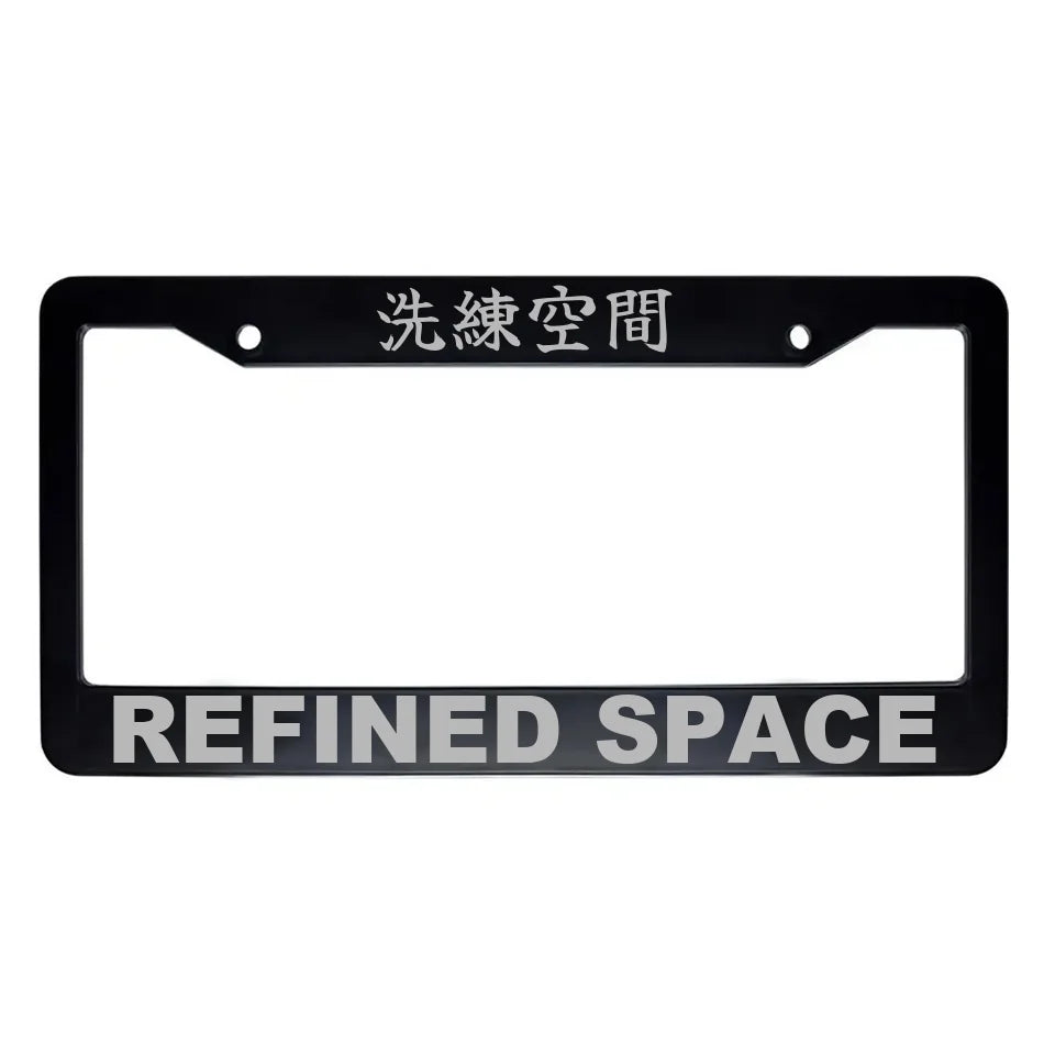 Refined Space ABS Black Plastic Kanji Japanese License Plate Frame - Silver Text