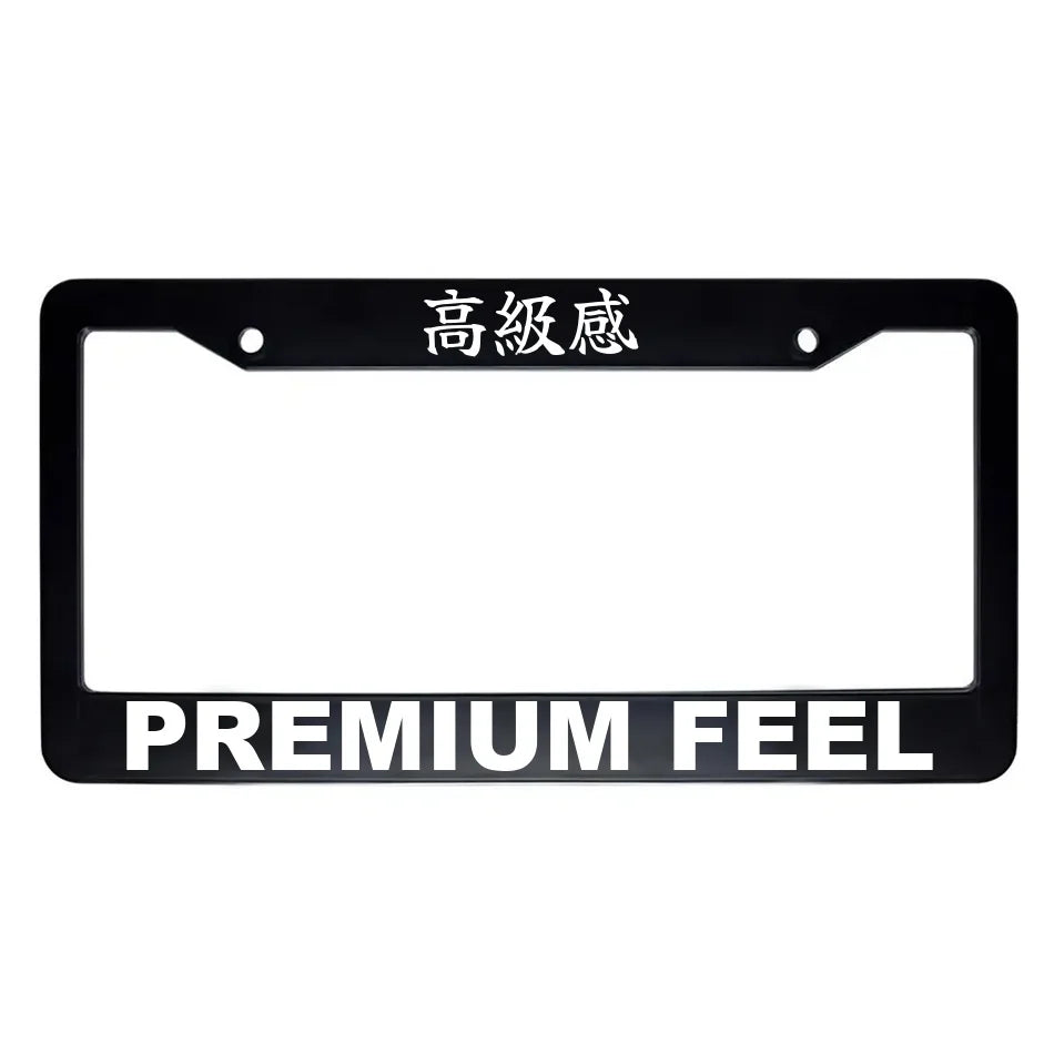 Premium Feel ABS Black Plastic Kanji Japanese License Plate Frame - White Text