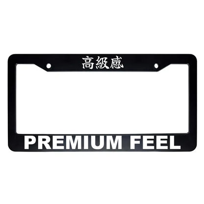 Premium Feel ABS Black Plastic Kanji Japanese License Plate Frame - White Text