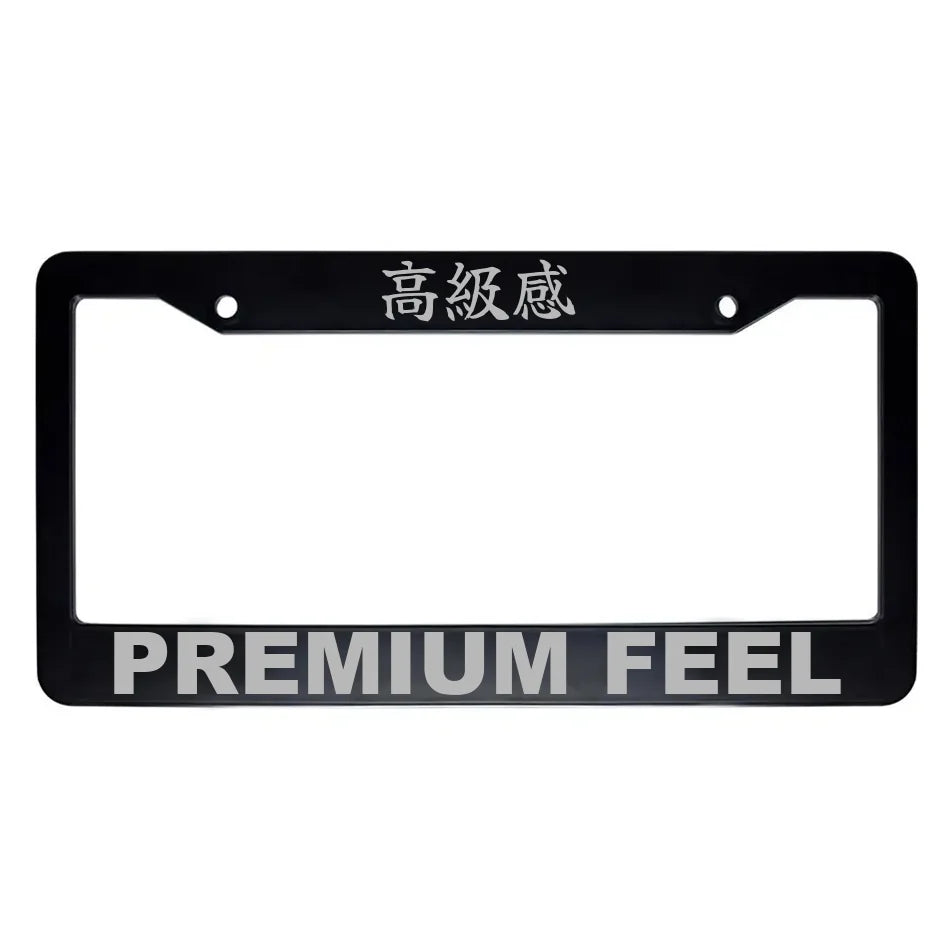Premium Feel ABS Black Plastic Kanji Japanese License Plate Frame - Silver Text
