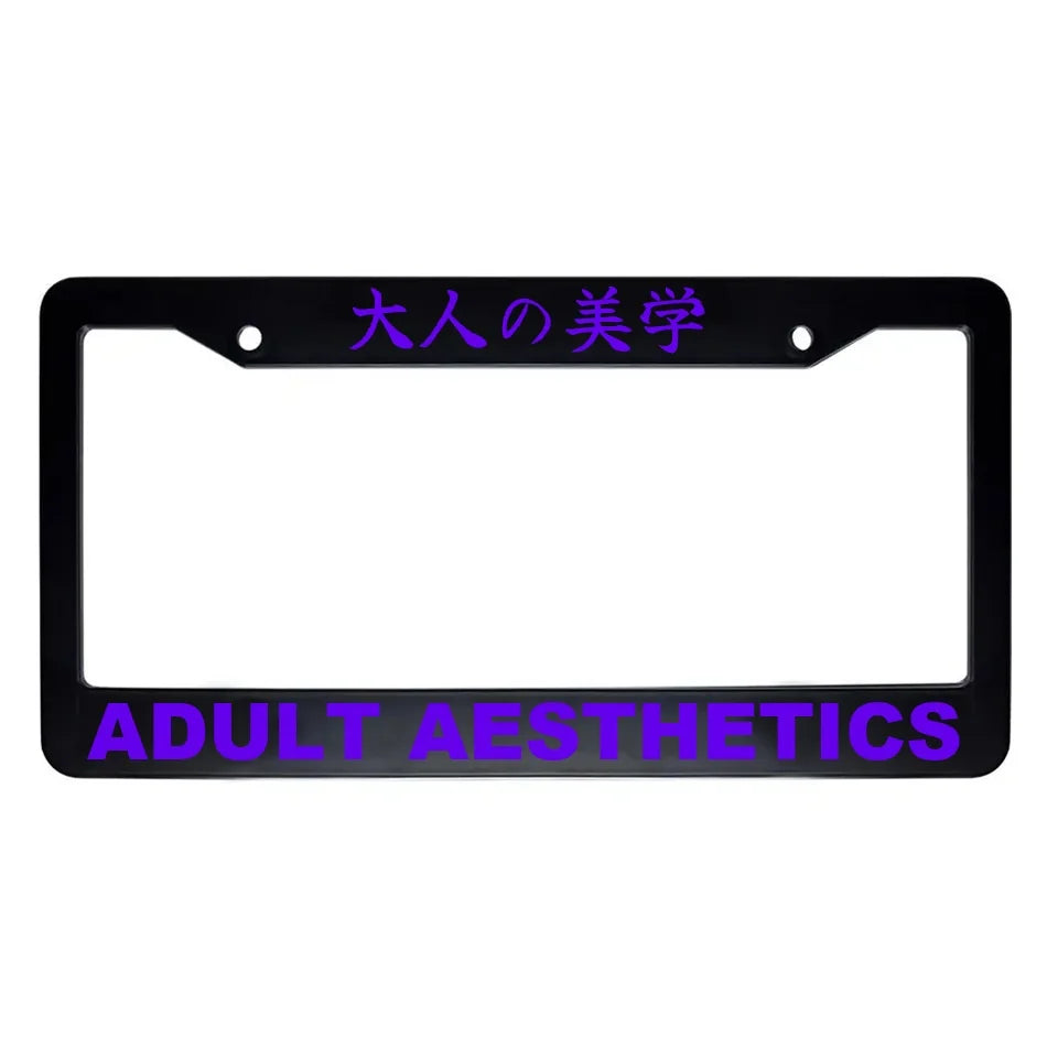 Adult Aesthetics ABS Black Plastic Kanji Japanese License Plate Frame - Purple Text