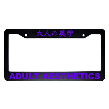 Adult Aesthetics ABS Black Plastic Kanji Japanese License Plate Frame - Purple Text