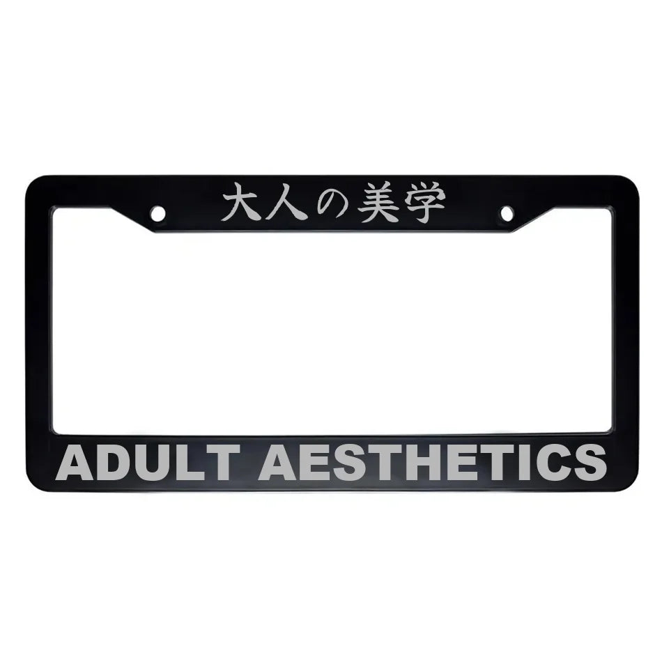 Adult Aesthetics ABS Black Plastic Kanji Japanese License Plate Frame - Silver Text