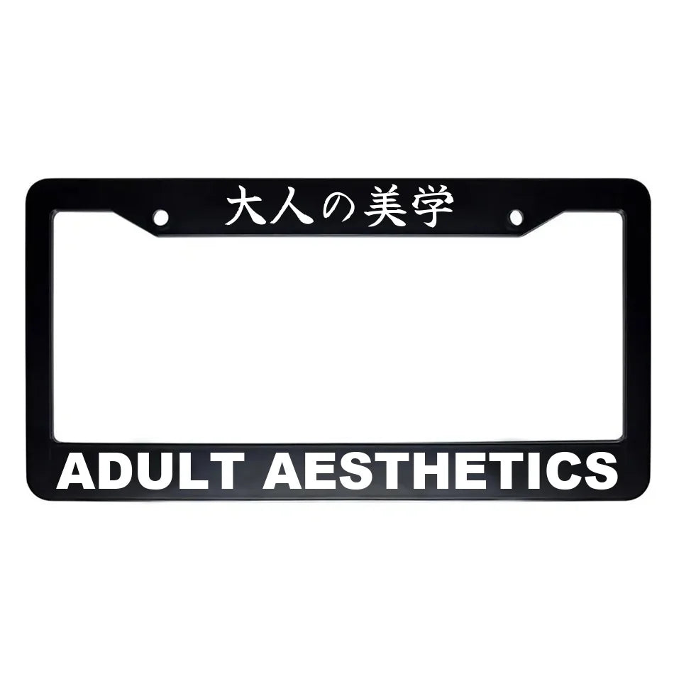 Adult Aesthetics ABS Black Plastic Kanji Japanese License Plate Frame - White Text