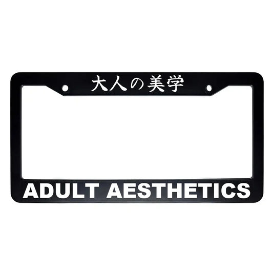 Adult Aesthetics ABS Black Plastic Kanji Japanese License Plate Frame - White Text