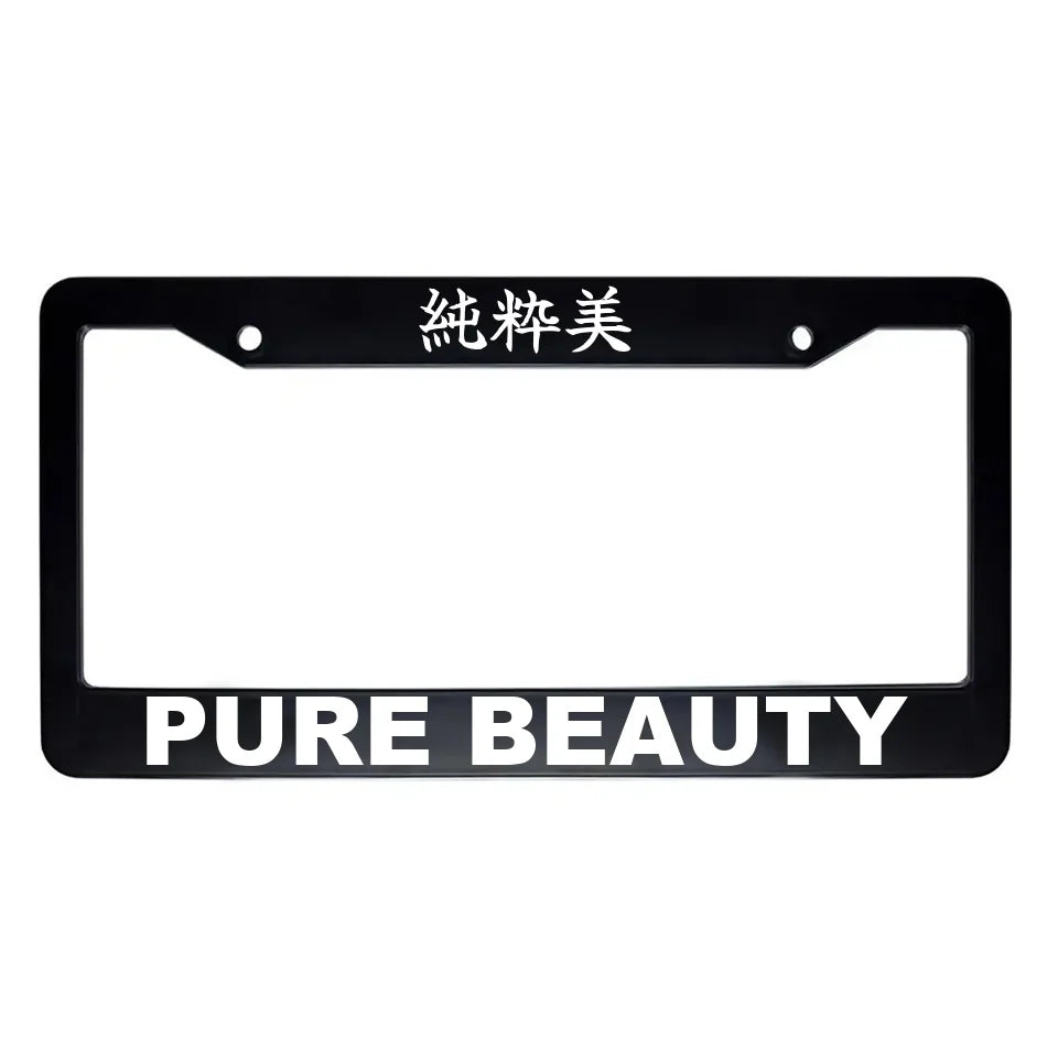 Pure Beauty ABS Black Plastic Kanji Japanese License Plate Frame - White Text