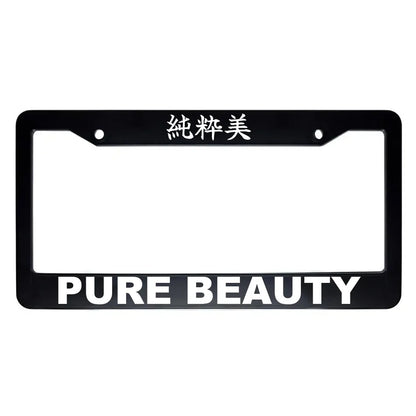 Pure Beauty ABS Black Plastic Kanji Japanese License Plate Frame - White Text