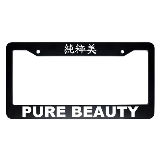 Pure Beauty ABS Black Plastic Kanji Japanese License Plate Frame - White Text