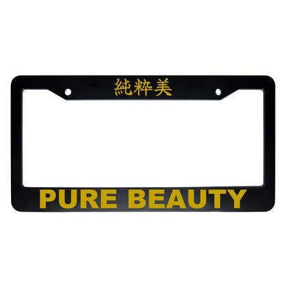 Pure Beauty ABS Black Plastic Kanji Japanese License Plate Frame - Gold Text