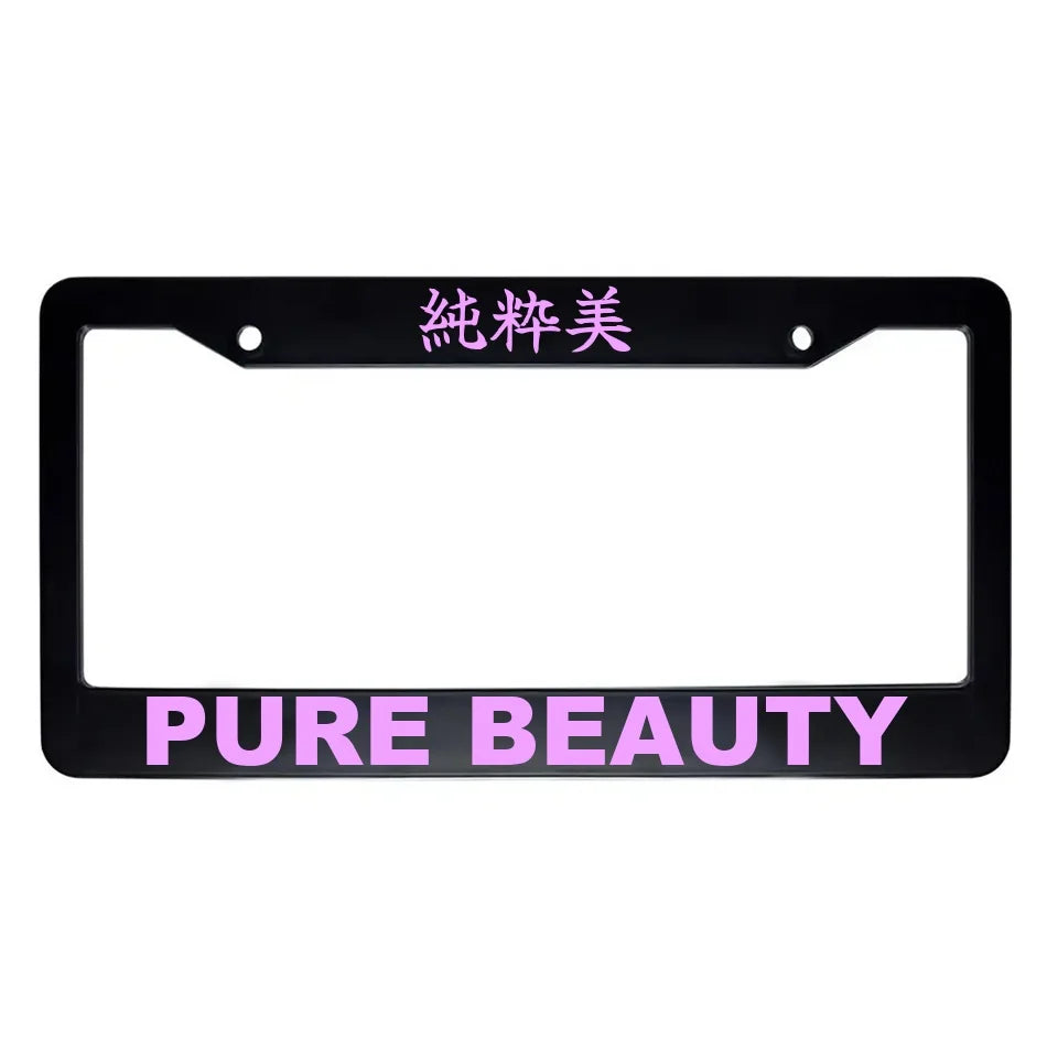 Pure Beauty ABS Black Plastic Kanji Japanese License Plate Frame - Pink Text