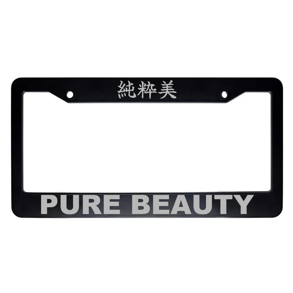 Pure Beauty ABS Black Plastic Kanji Japanese License Plate Frame - Silver Text
