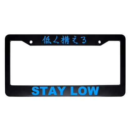 Stay Low ABS Black Plastic Kanji Japanese License Plate Frame - Blue Text
