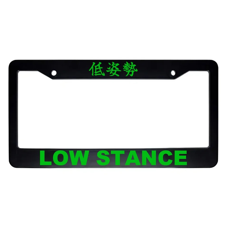 Low Stance ABS Black Plastic Kanji Japanese License Plate Frame - Green Text