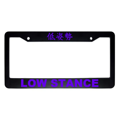 Low Stance ABS Black Plastic Kanji Japanese License Plate Frame - Purple Text