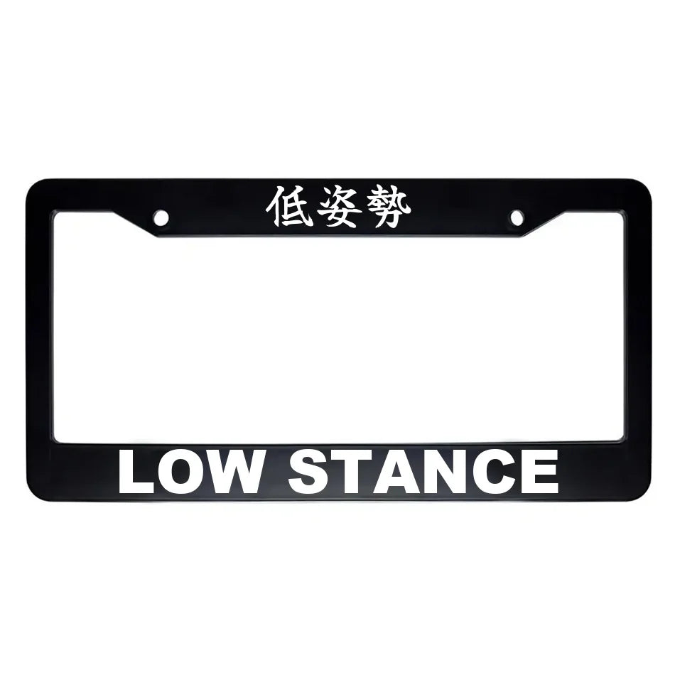 Low Stance ABS Black Plastic Kanji Japanese License Plate Frame - White Text