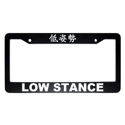 Low Stance ABS Black Plastic Kanji Japanese License Plate Frame - White Text