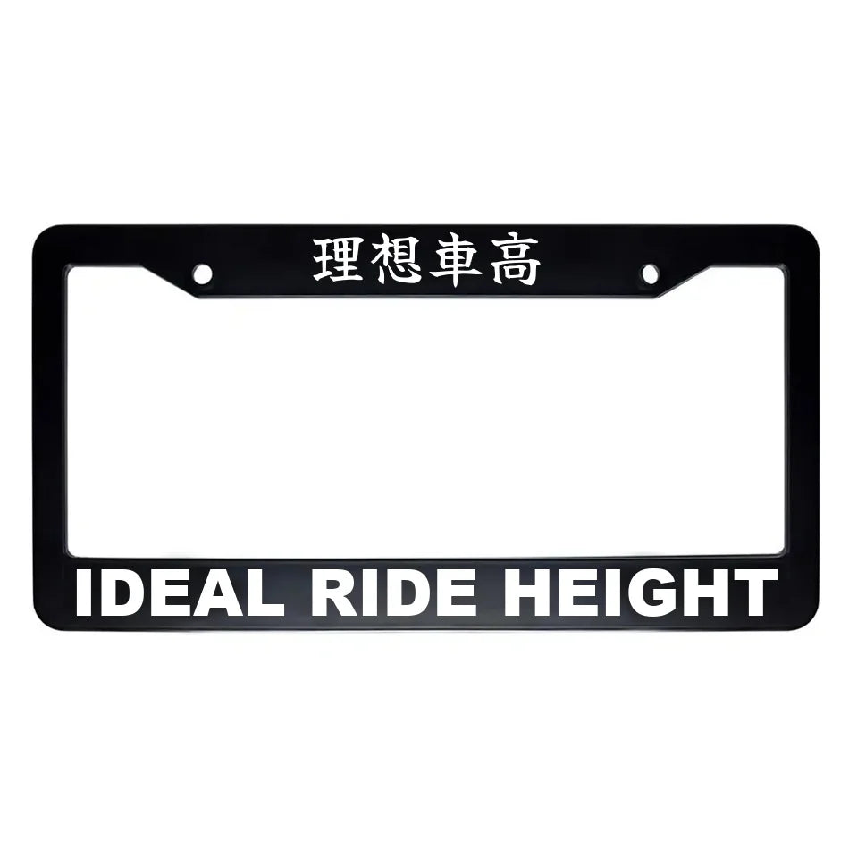 Ideal Ride Height ABS Black Plastic Kanji Japanese License Plate Frame - White Text