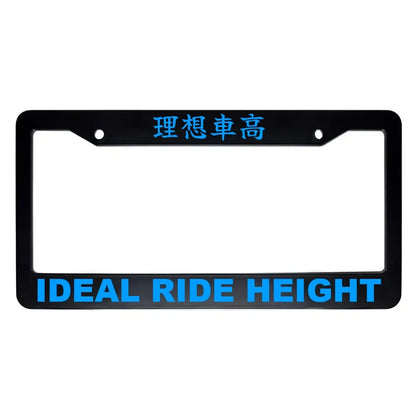 Ideal Ride Height ABS Black Plastic Kanji Japanese License Plate Frame - Blue Text