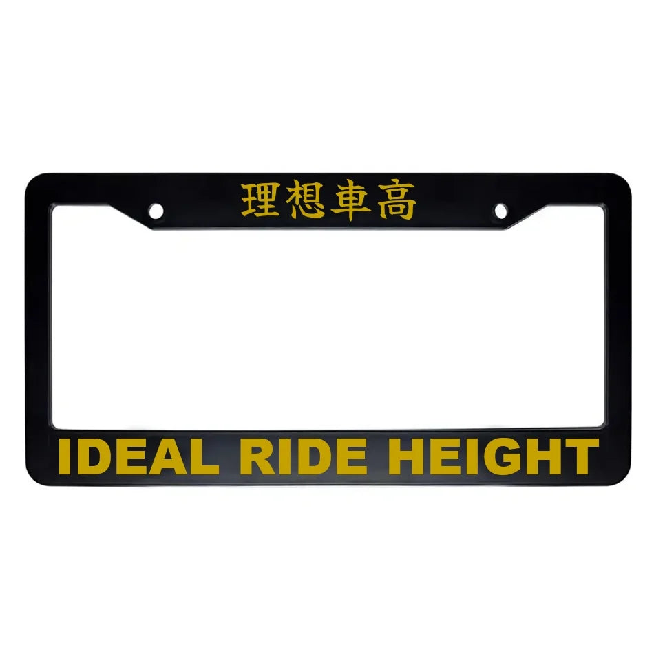 Ideal Ride Height ABS Black Plastic Kanji Japanese License Plate Frame - Gold Text
