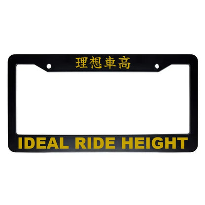 Ideal Ride Height ABS Black Plastic Kanji Japanese License Plate Frame - Gold Text