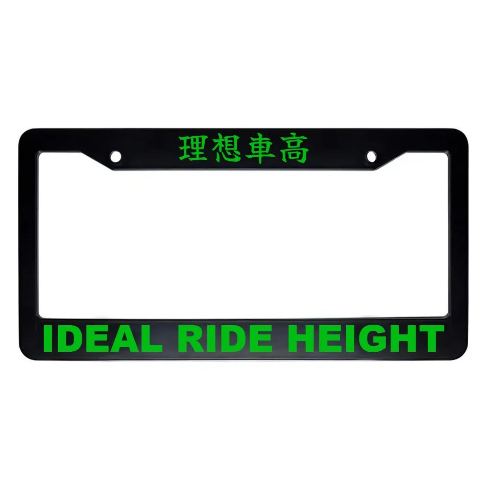 Ideal Ride Height ABS Black Plastic Kanji Japanese License Plate Frame - Green Text