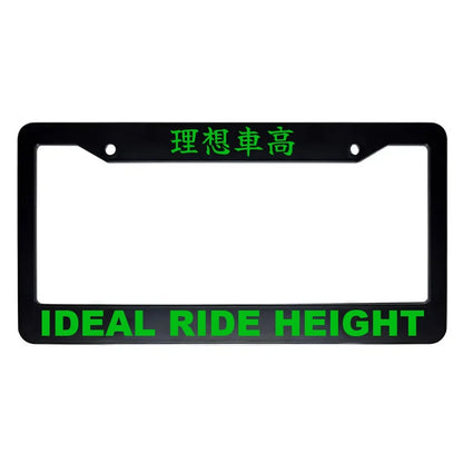 Ideal Ride Height ABS Black Plastic Kanji Japanese License Plate Frame - Green Text