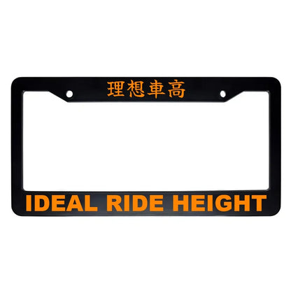 Ideal Ride Height ABS Black Plastic Kanji Japanese License Plate Frame - Orange Text