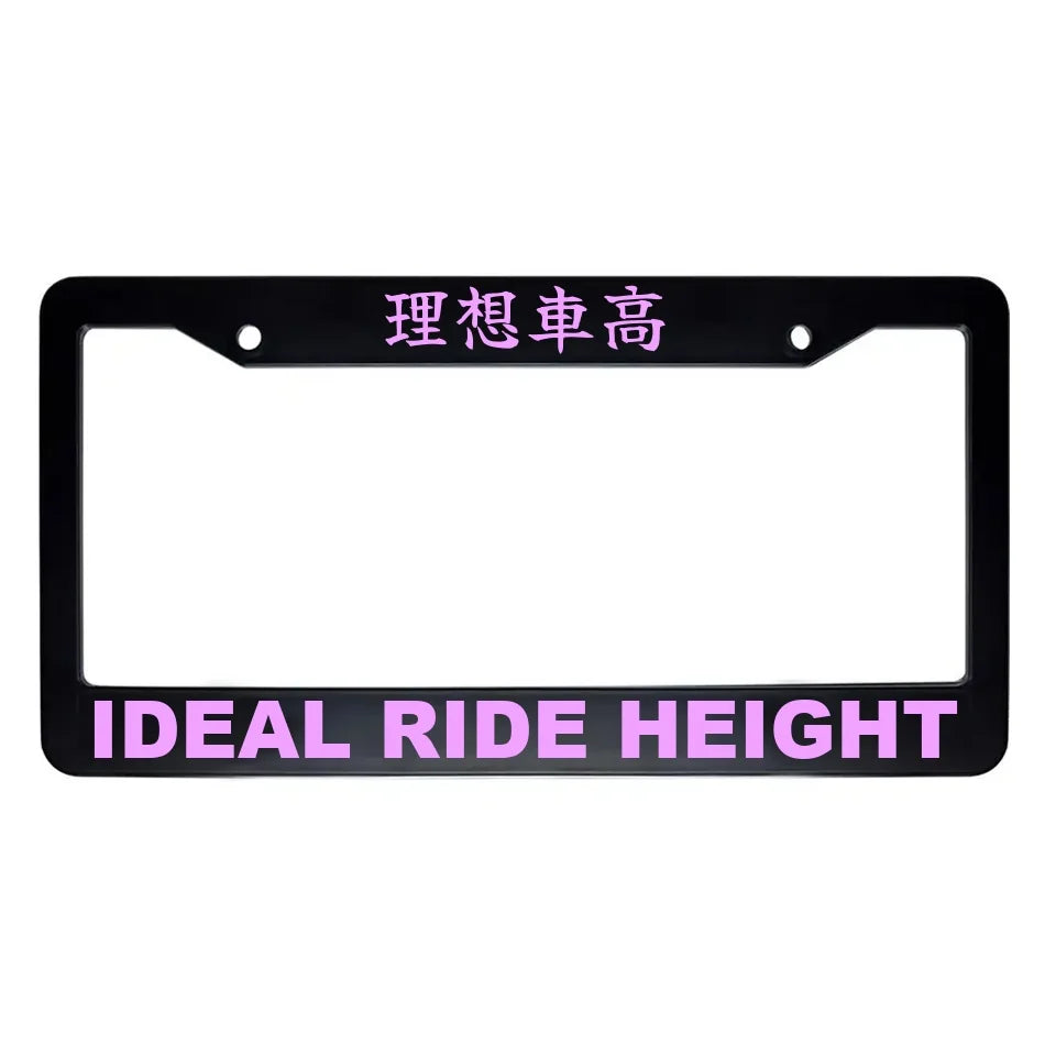 Ideal Ride Height ABS Black Plastic Kanji Japanese License Plate Frame - Pink Text