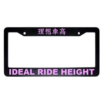 Ideal Ride Height ABS Black Plastic Kanji Japanese License Plate Frame - Pink Text