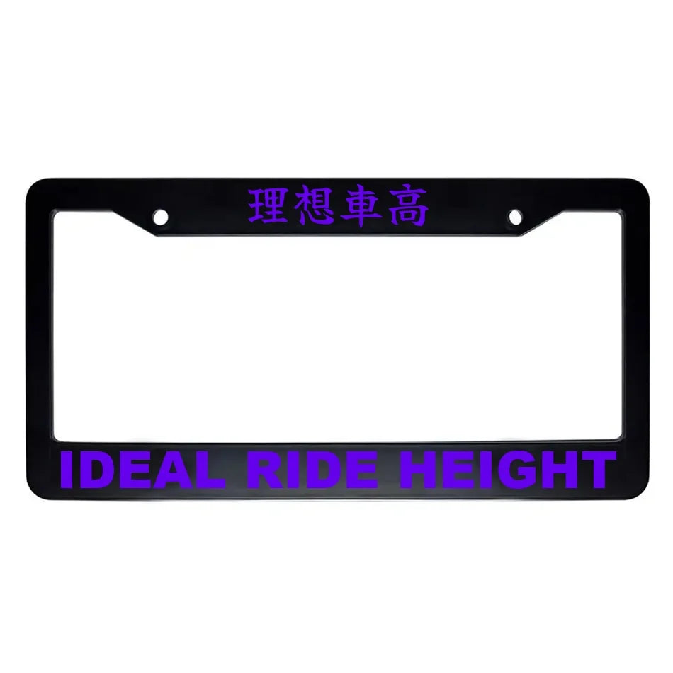 Ideal Ride Height ABS Black Plastic Kanji Japanese License Plate Frame - Purple Text
