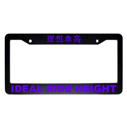 Ideal Ride Height ABS Black Plastic Kanji Japanese License Plate Frame - Purple Text