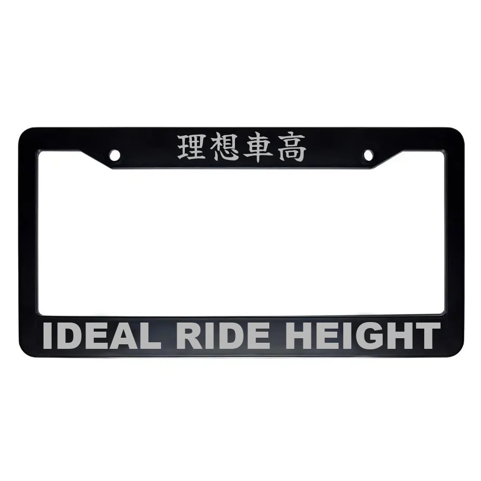 Ideal Ride Height ABS Black Plastic Kanji Japanese License Plate Frame - Silver Text