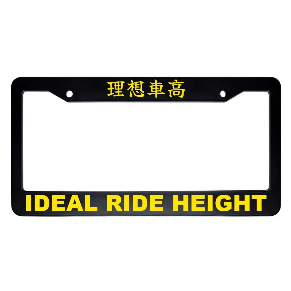 Ideal Ride Height ABS Black Plastic Kanji Japanese License Plate Frame - Yellow Text