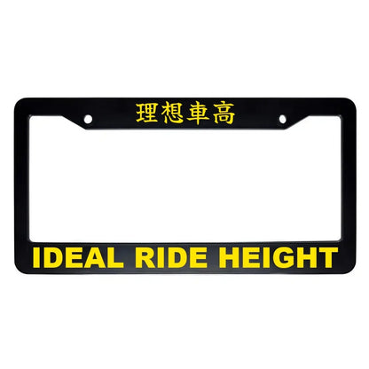 Ideal Ride Height ABS Black Plastic Kanji Japanese License Plate Frame - Yellow Text