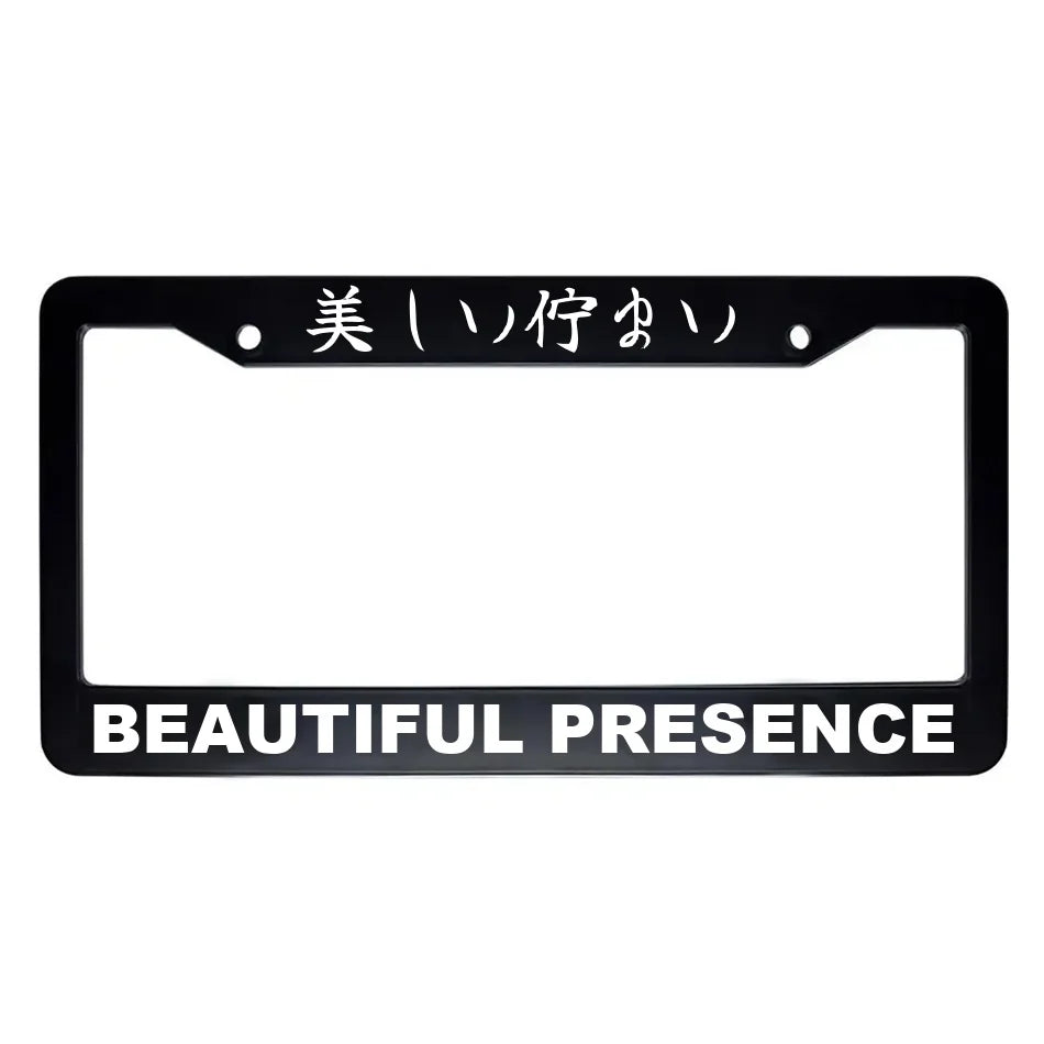 Beautiful Presence ABS Black Plastic Kanji Japanese License Plate Frame - White Text