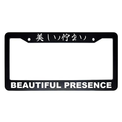 Beautiful Presence ABS Black Plastic Kanji Japanese License Plate Frame - White Text