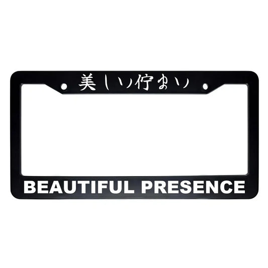 Beautiful Presence ABS Black Plastic Kanji Japanese License Plate Frame - White Text