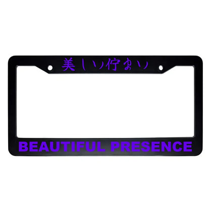 Beautiful Presence ABS Black Plastic Kanji Japanese License Plate Frame - Purple Text