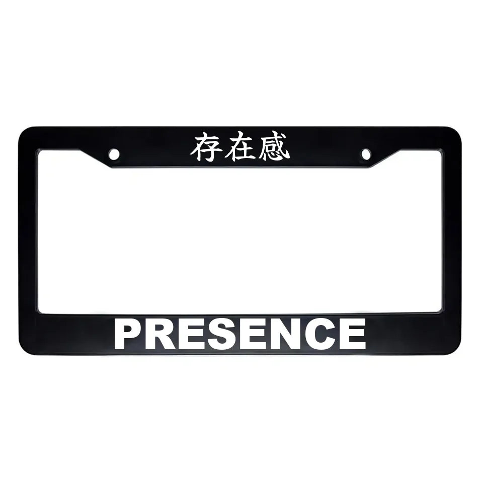 Presence ABS Black Plastic Kanji Japanese License Plate Frame - White Text
