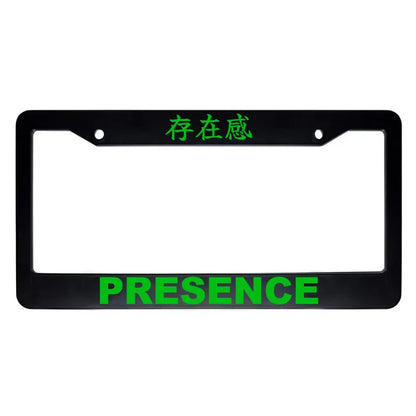 Presence ABS Black Plastic Kanji Japanese License Plate Frame - Green Text