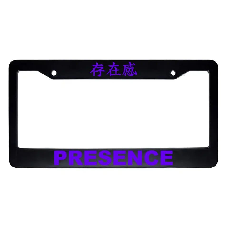Presence ABS Black Plastic Kanji Japanese License Plate Frame - Purple Text