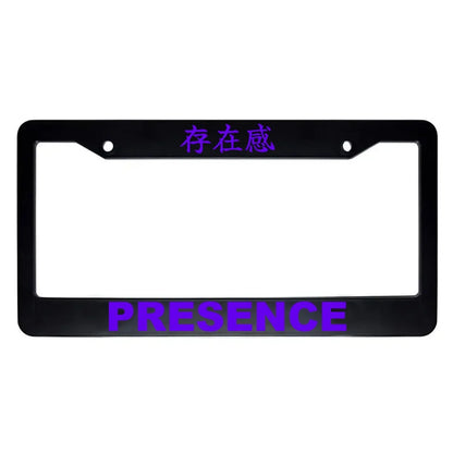 Presence ABS Black Plastic Kanji Japanese License Plate Frame - Purple Text