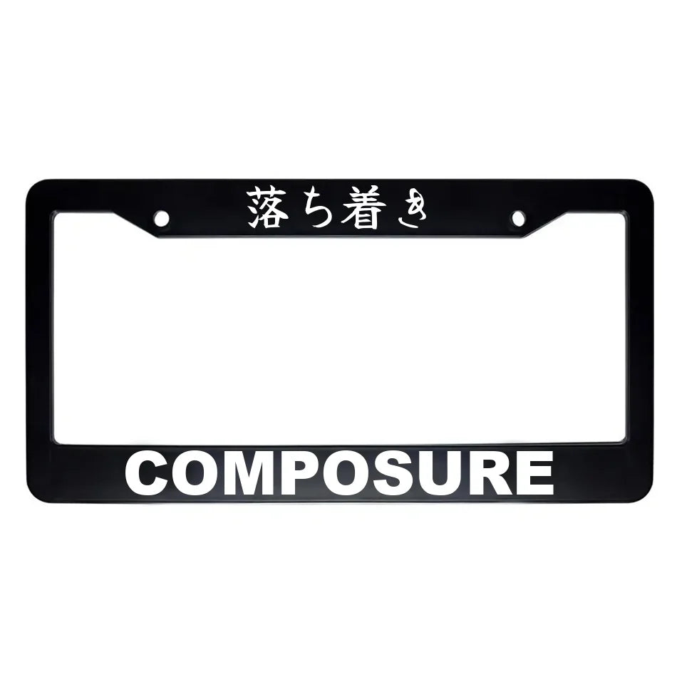Composure ABS Black Plastic Kanji Japanese License Plate Frame - White Text