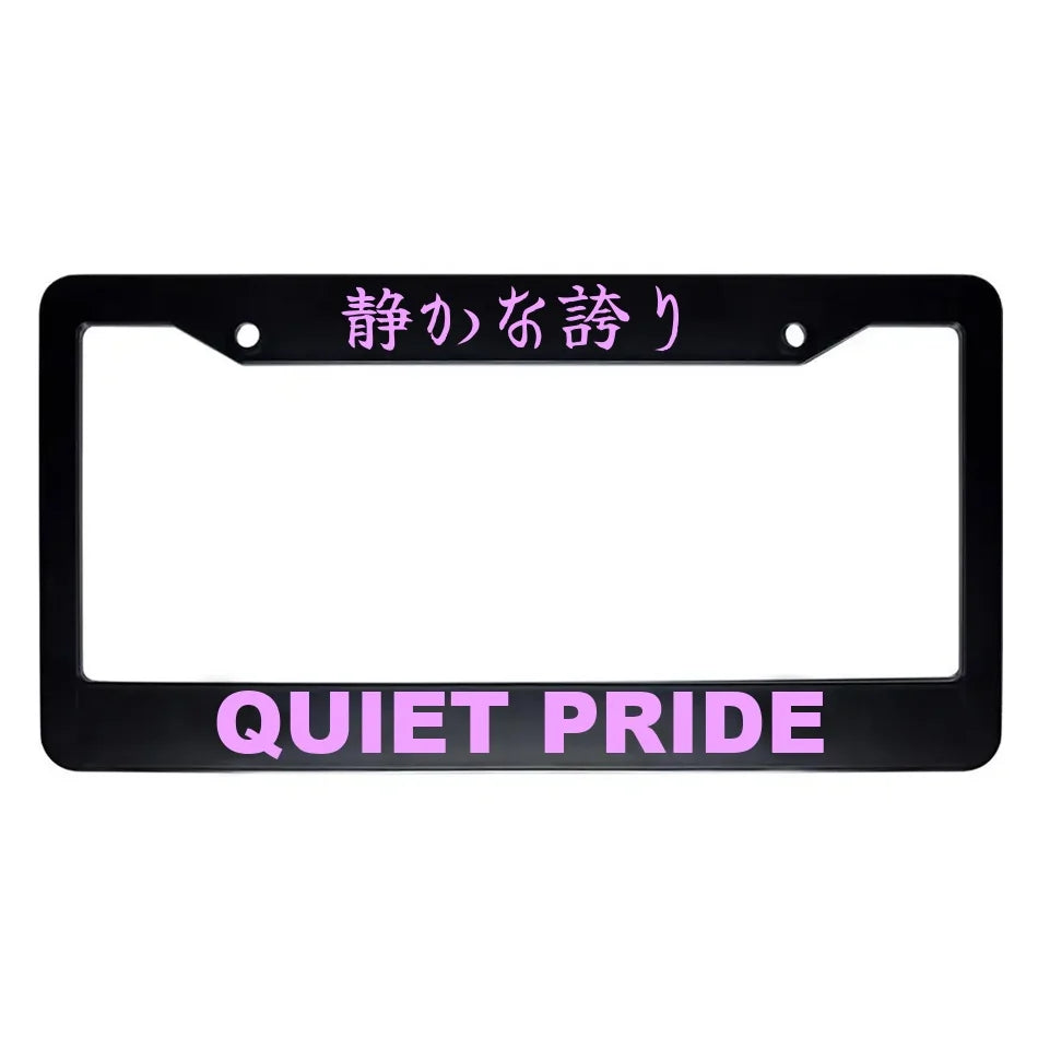 Quiet Pride ABS Black Plastic Kanji Japanese License Plate Frame - Pink Text