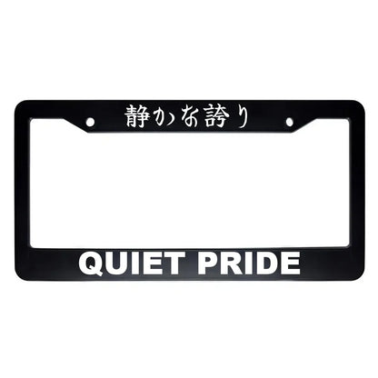 Quiet Pride ABS Black Plastic Kanji Japanese License Plate Frame - White Text