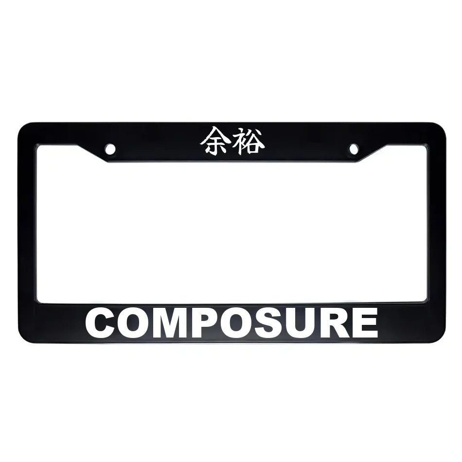 Composure ABS Black Plastic Kanji Japanese License Plate Frame - White Text