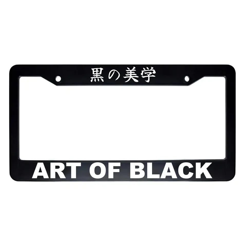Art of Black ABS Black Plastic Kanji Japanese License Plate Frame - White Text