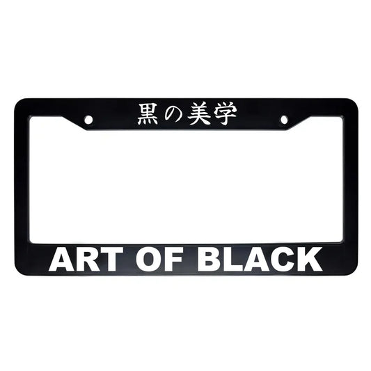 Art of Black ABS Black Plastic Kanji Japanese License Plate Frame - White Text
